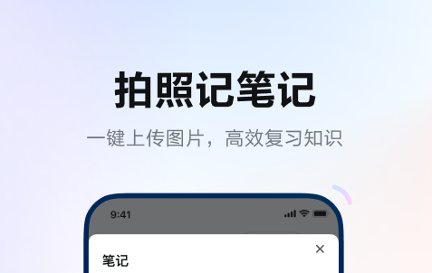 免费翻译软件下载手机版排行 免费翻译软件安卓版下载推荐截图