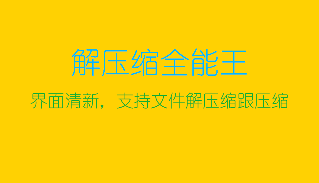 压缩图片软件免费下载推荐 手机压缩图片软件哪个好截图