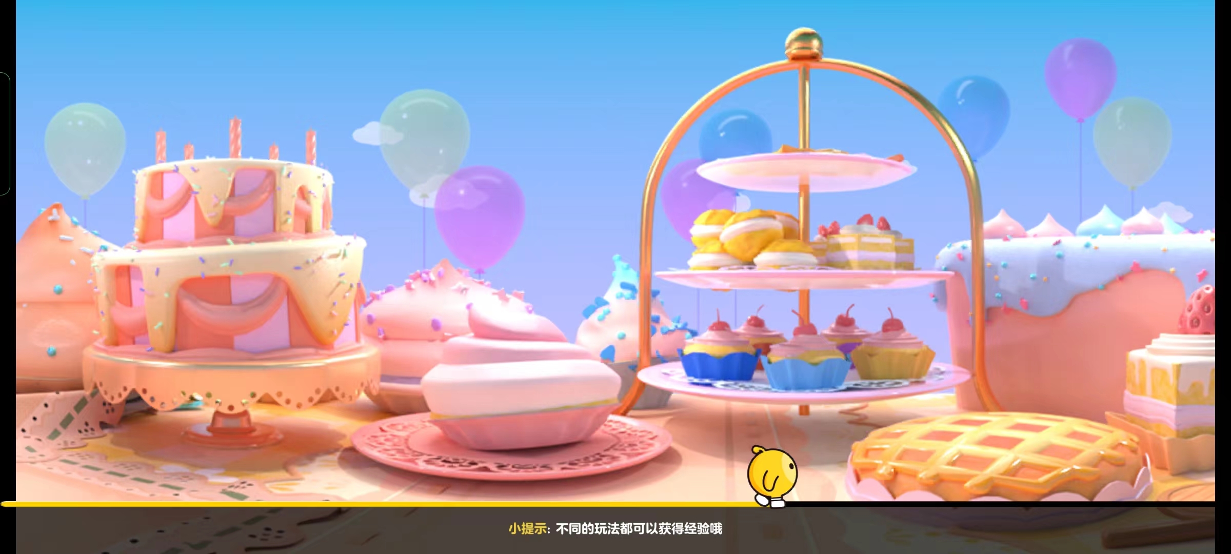 蛋仔派对怎么准备 蛋仔派对游戏准备解析