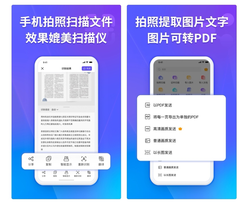 图片对比软件哪个好用 图片对比app排行榜截图