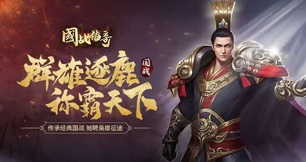 值得玩的传奇手游有哪些 传奇类型的游戏推荐截图