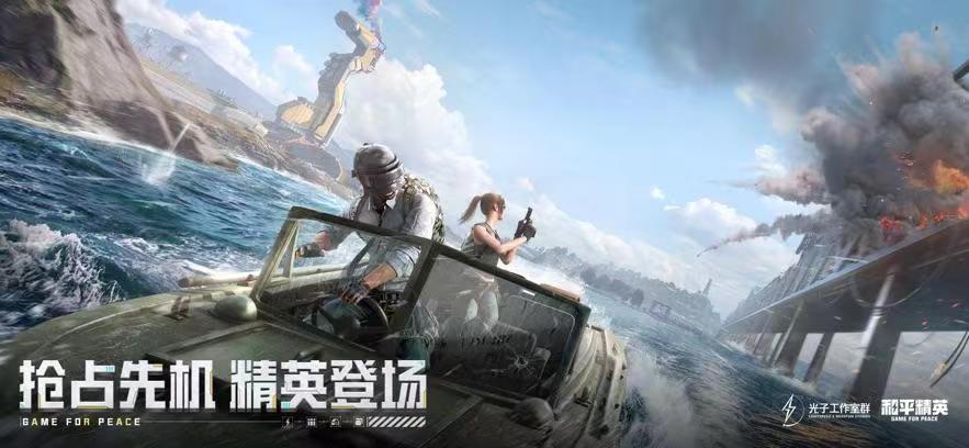 可以聊天交友的游戏合集 可以连麦的手游推荐截图