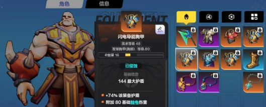 火炬之光無限狂人攻略 狂人職業(yè)怎么玩截圖