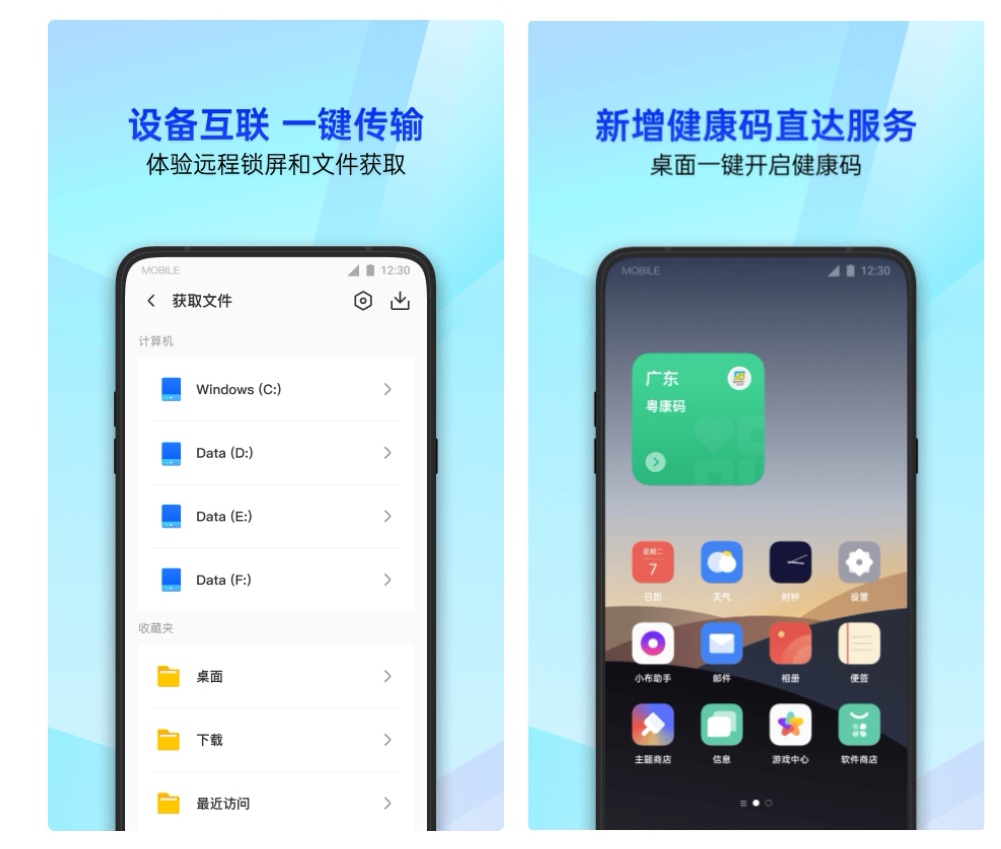 相同照片清理软件哪个好用 相同照片清理app推荐截图