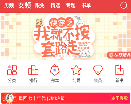 文学app软件哪个好用 文学软件合集截图