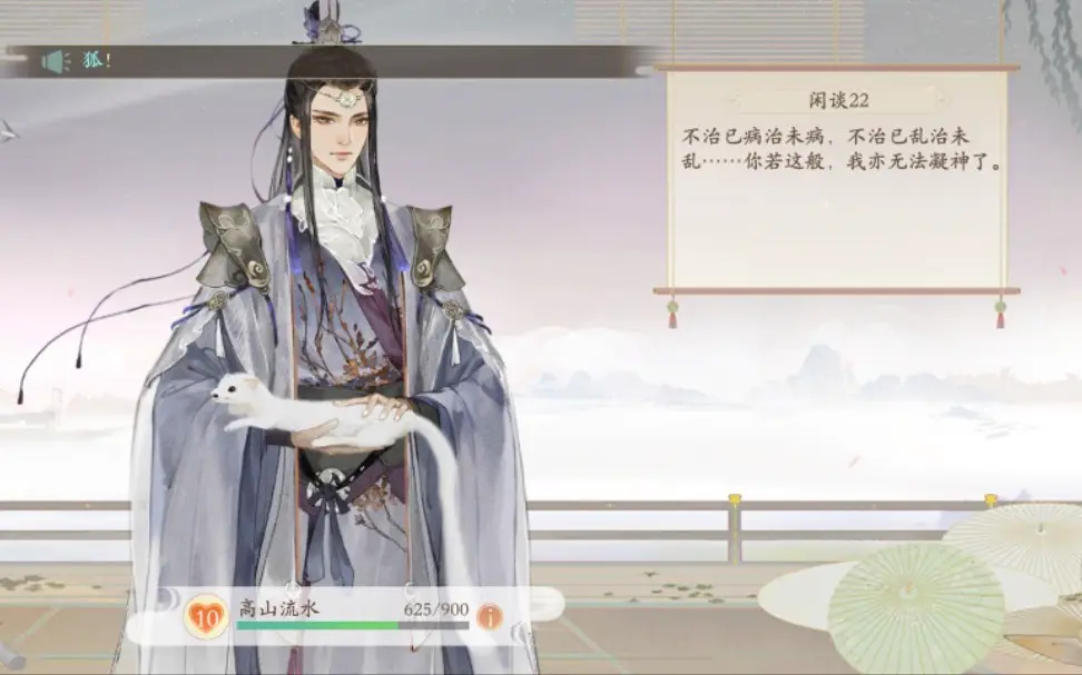 凌云諾隨從培養(yǎng)推薦 極品隨從新手培養(yǎng)指南