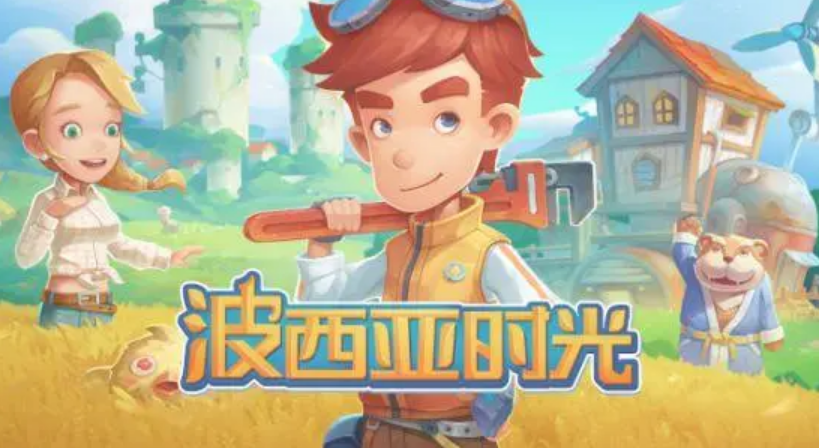 波西亚时光杰克怎么样 杰克的喜好一览截图