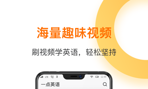 学英语语法的软件有哪些 学英语语法app前十名截图