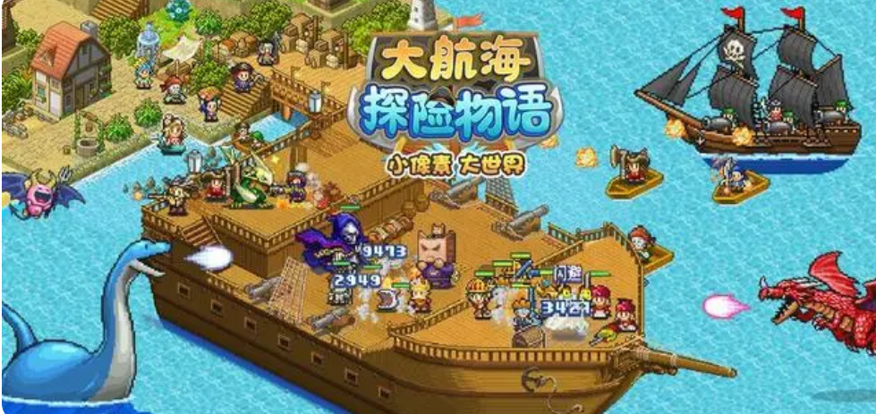 大航海探險物語盾的極意怎么獲取 盾的極意獲取途徑截圖
