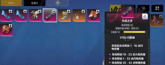 火炬之光无限能量怎么提升 火炬之光无限能量提升方法