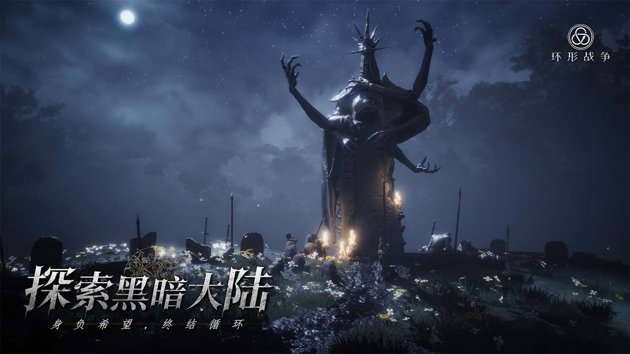 環(huán)形戰(zhàn)爭性格屬性大全 環(huán)形戰(zhàn)爭最強性格選擇攻略截圖