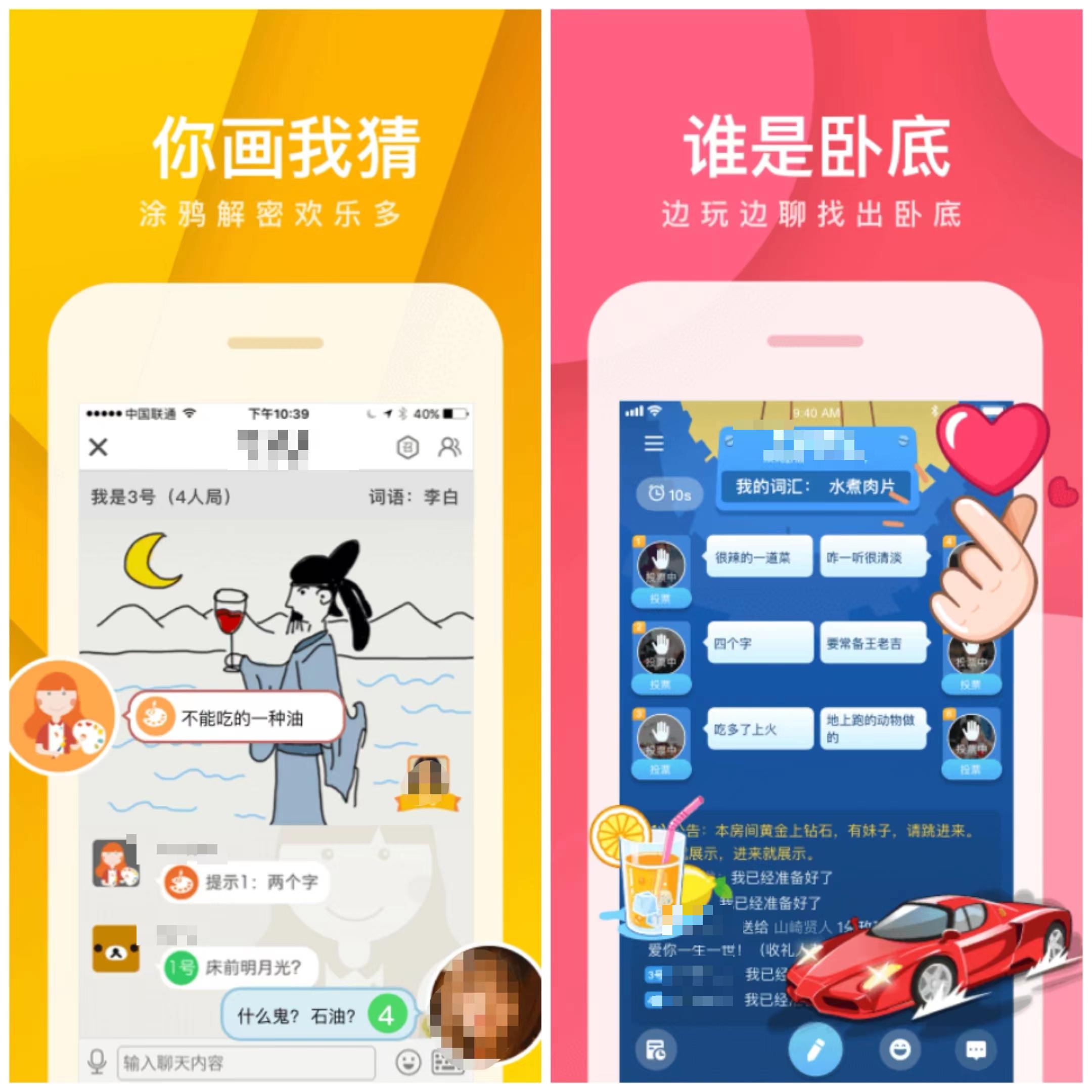 适合派对玩的游戏有哪些