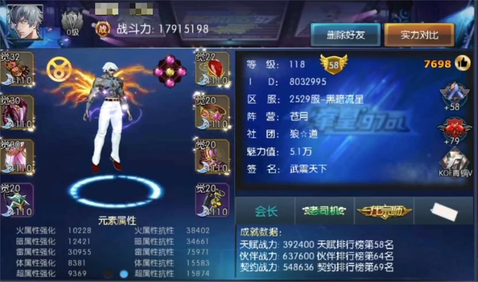 和魂斗羅差不多的游戲有哪些