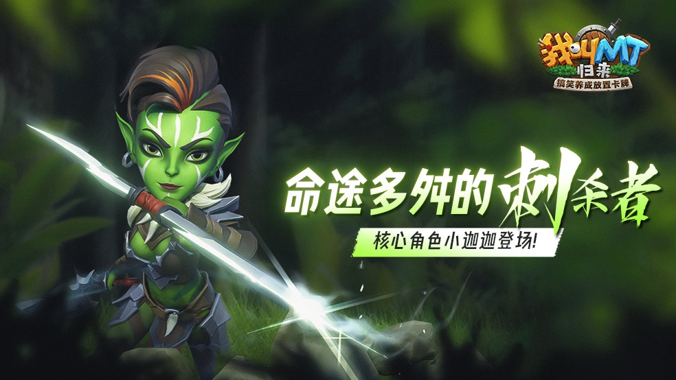 新手游排行榜2023 热门的新手游推荐截图