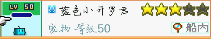 大航海探險(xiǎn)物語開羅英雄怎么得 開羅英雄的獲取途徑截圖