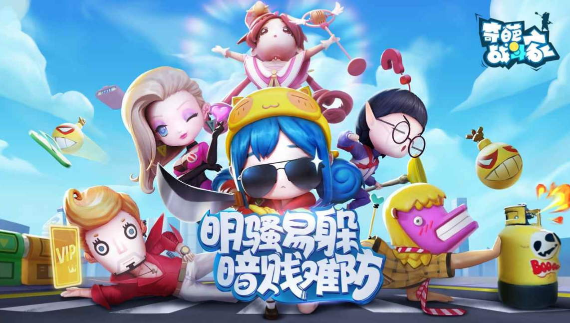 最刺激的游戏有哪些 热门战争类游戏推荐大全截图