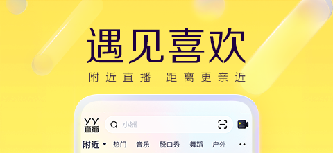 网络会议软件有哪些 网络会议软件排行榜截图
