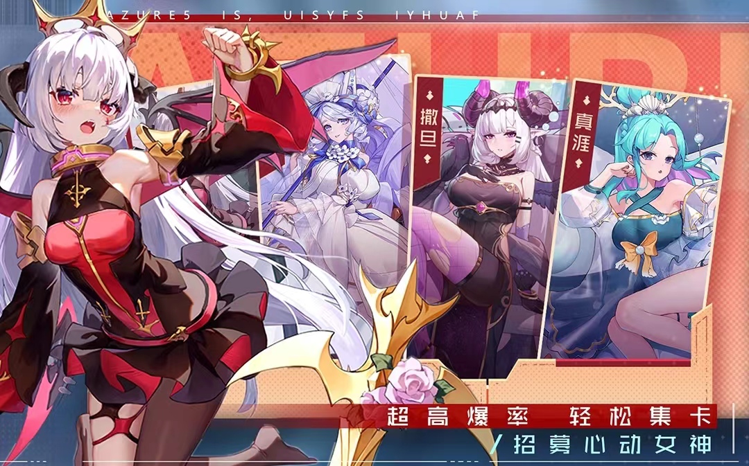 好玩的游戏手游排行榜2023
