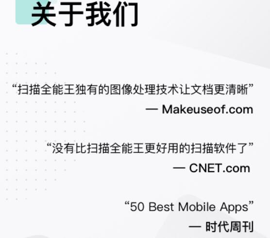 免费的图片转pdf软件哪个好 图片转pdf的免费软件推荐截图