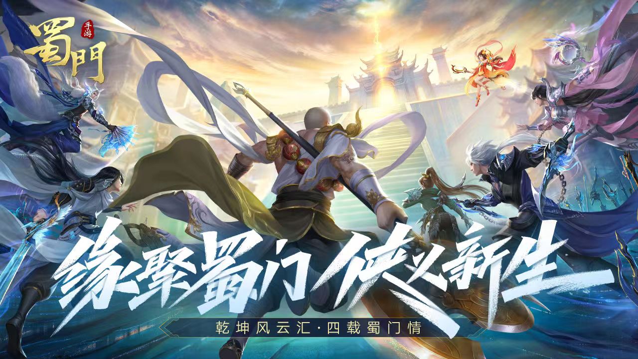 2023网络游戏排行榜前五推荐 好玩的网游下载推荐截图