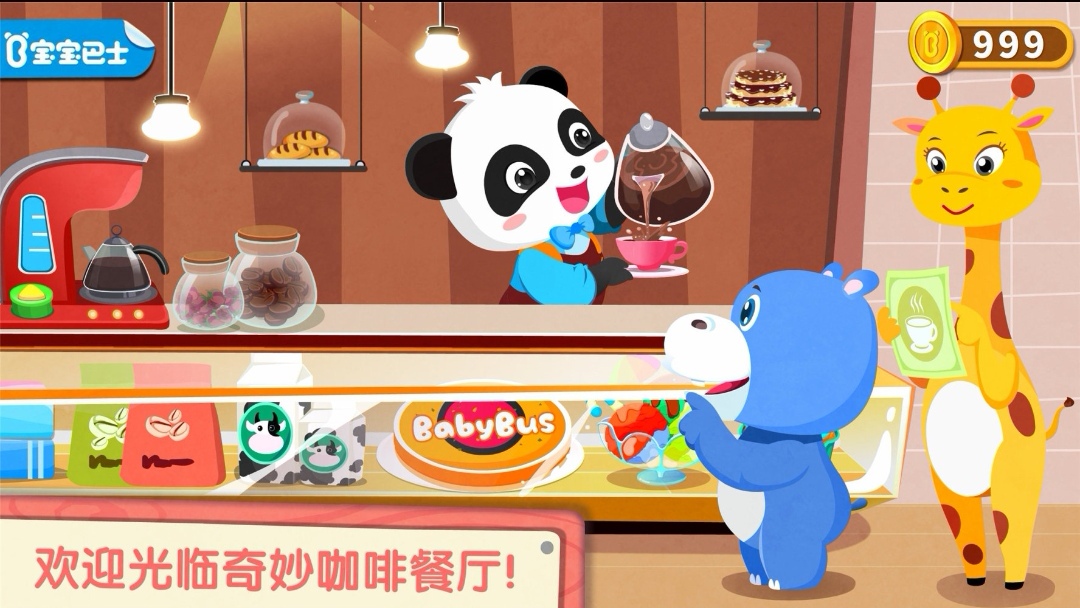 好玩的中餐厅手游有什么 类似中餐厅的手游推荐截图