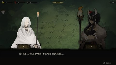 太古之火攻略 新手阵容策略推荐截图