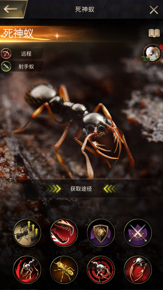 小小蟻國各種特化蟻排行 盤點(diǎn)強(qiáng)勢(shì)特化蟻前三名截圖