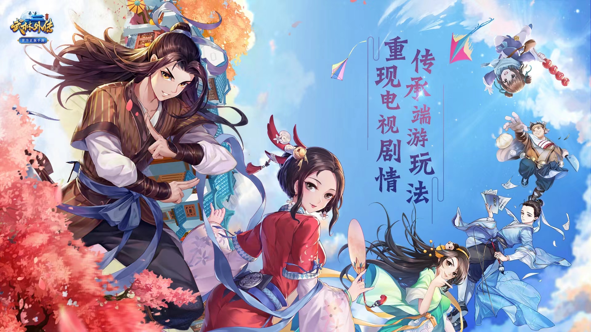 2023好玩的游戏有哪些 好玩的角色扮演游戏下载推荐截图