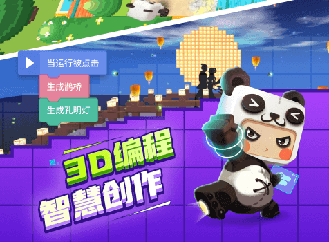 学编程要下载什么热门的软件 好用的学编程软件推荐截图