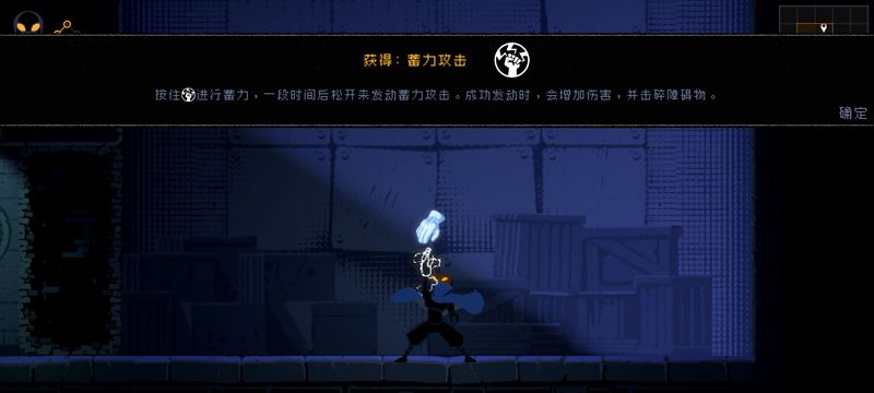勇敢的哈克北站全收集攻略 勇敢的哈克北站收集指南截图