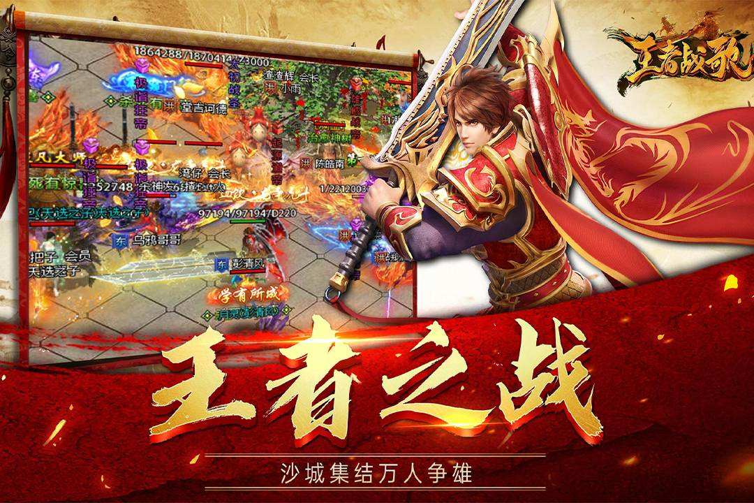 王者戰(zhàn)歌禮包碼是什么 王者戰(zhàn)歌最新禮包碼大全截圖