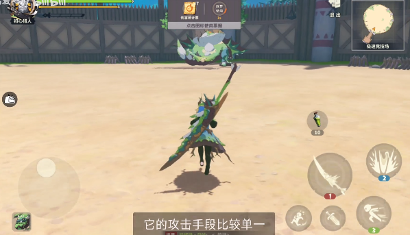 狩獵時(shí)刻奇木龍?jiān)趺创?奇木龍打法攻略截圖