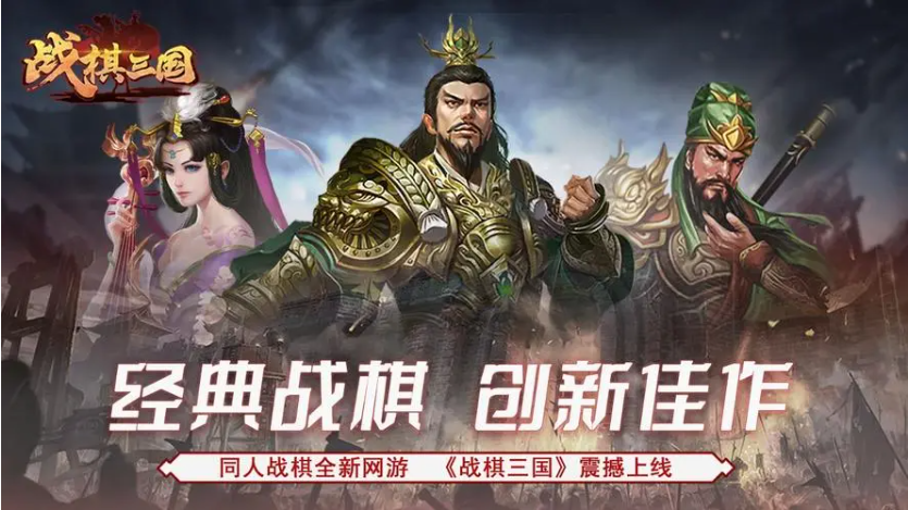 类似酒馆战棋的游戏在哪里下载