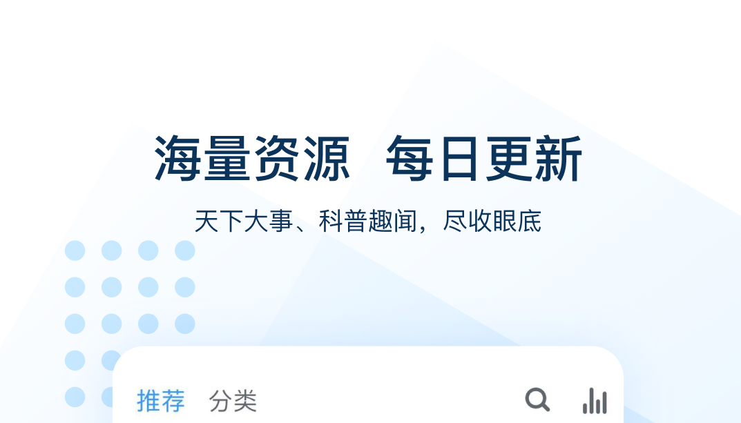 好學(xué)英語app下載安裝推薦 精選學(xué)英語app軟件下載排行截圖