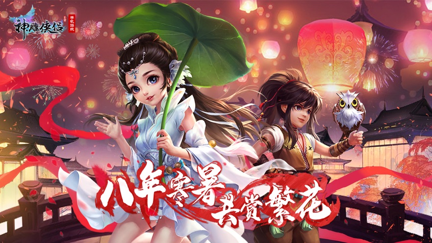 回合制游戏排行榜2023