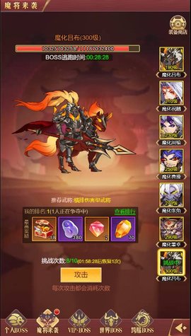 乱入英雄兑换码大全 乱入英雄最新兑换码一览截图