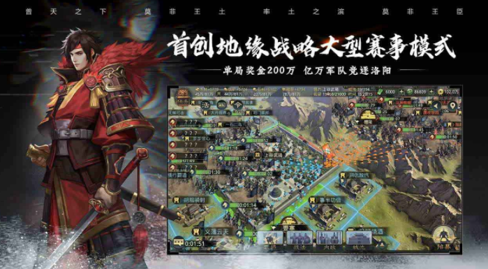 占领地盘游戏叫什么
