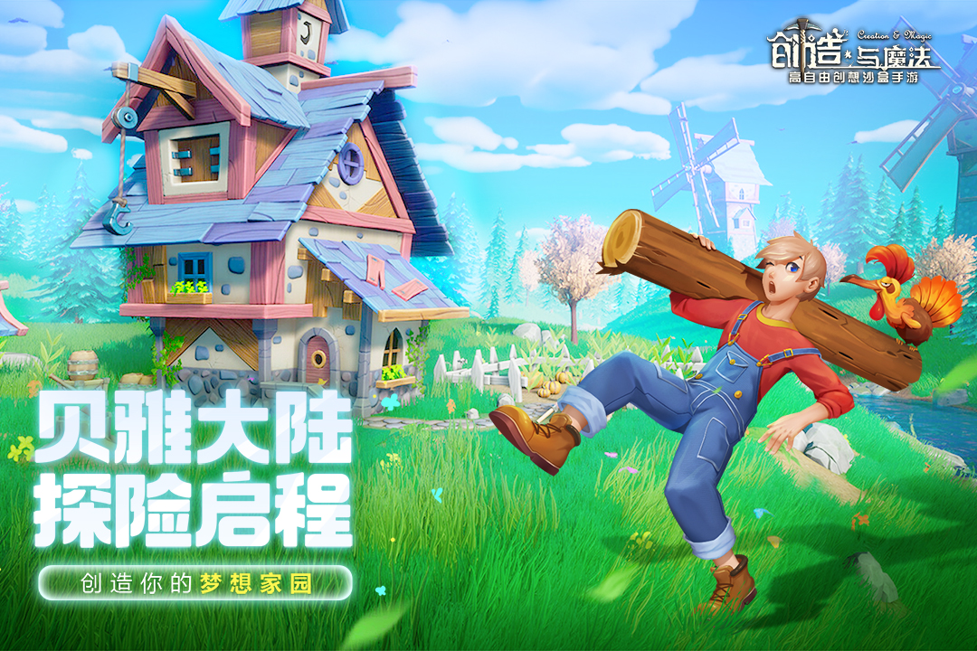 游戏排行榜前十名2023有哪些 人气高的游戏推荐截图