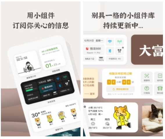 软件图标怎么改哪个好用 软件图标精选盘点截图
