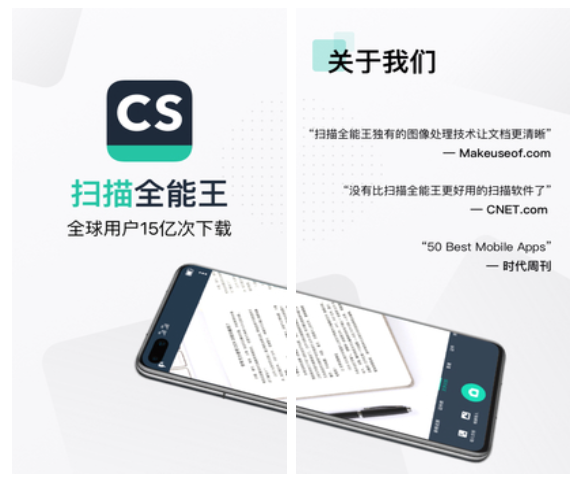 图片转文字软件免费哪个好用 图片转文字软件免费前十名截图