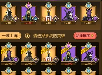 異世界當歐皇英雄搭配推薦 平民最強陣容組合分享截圖