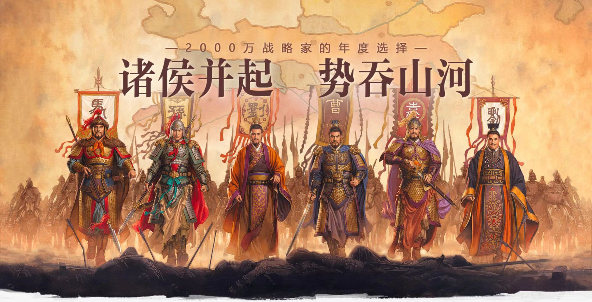 策略网游排行榜前十名 精选需要策略的手游下载推荐截图