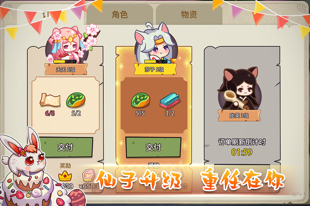 自然元素合成游戏有哪些 有趣的元素合成游戏推荐截图