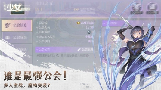 时空少女的羁绊下载教程 时空少女的羁绊怎么下载截图