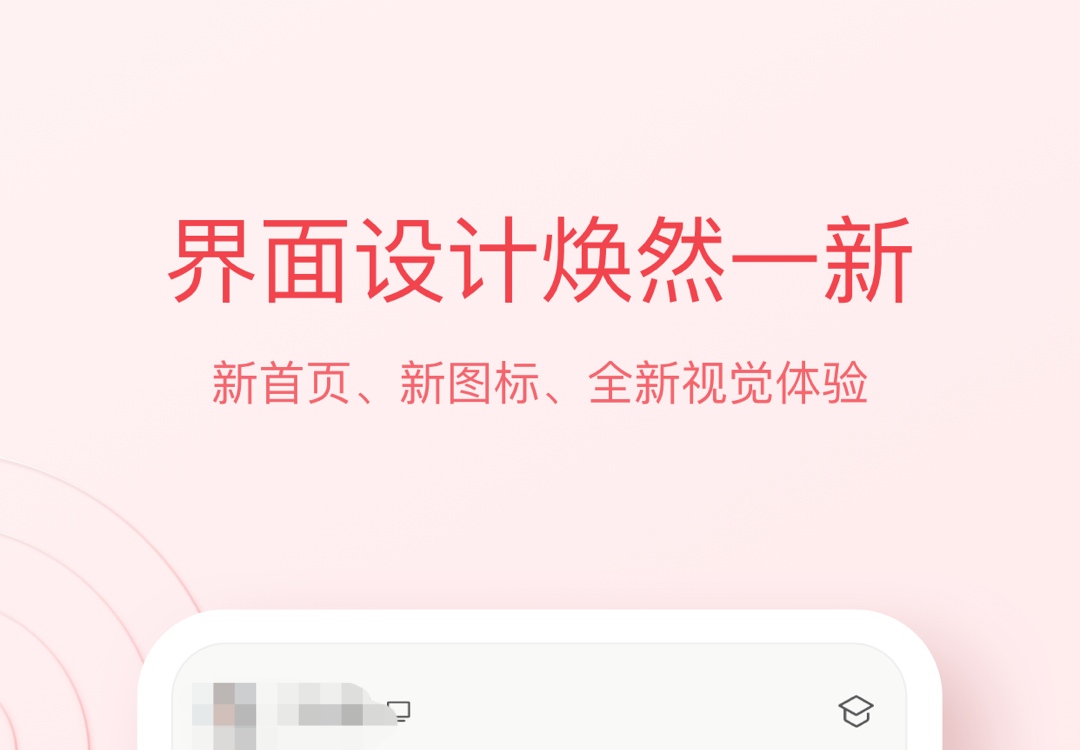 转换pdf软件免费下载 可以转换pdf的软件有哪些截图
