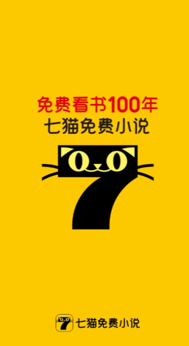 什么小说都能看的app排行榜