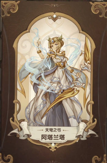 异世代光与魔法氪金攻略 怎样在异世代光与魔法氪金比较划算截图