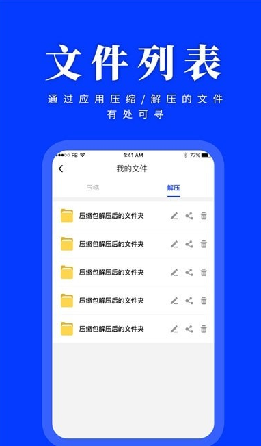 图片压缩免费软件哪款好用 热门压缩类软件推荐截图