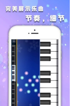 免费的手机钢琴app有哪些