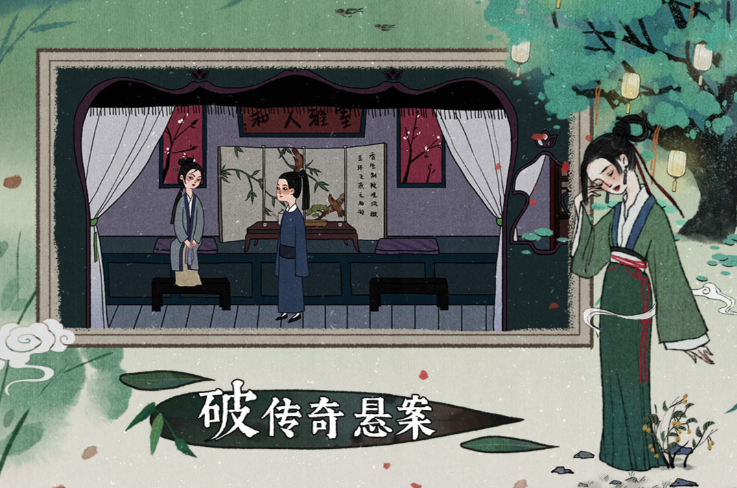 破案游戏排行榜前十名推荐 好玩的破案游戏排行榜分享下载截图
